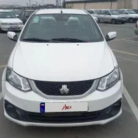 ساینا دوگانه