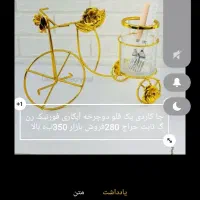 وسایل نو مغازه|حراج|جوانرود, |دیوار