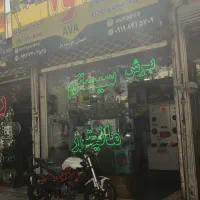 اجاره مغازه حاشیه بلوار فرودگاه