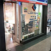 یک باب مغازه تجاری سند تک برگ (ملکیت)