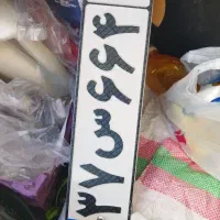 پلاک پیدا شده