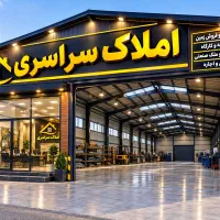 فروش-ملک-صنعتی-طرحچی-خین-عرب