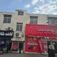 رهن-کامل-دفتر-کار-محضر-مطب