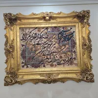 تابلو فرش دستباف|تابلو فرش|تهران, مدائن|دیوار