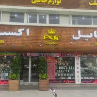 استخدام نیروی نظافت کار و خدماتی خانم