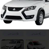 سرویس رفت و برگشت ماشین دارم