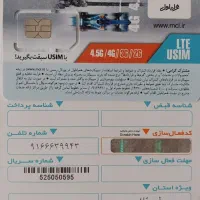 0916.663.9943