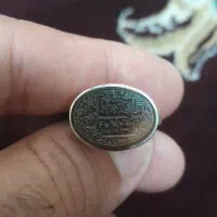 عقیق جزع یمنی|جواهرات|قم, ارم|دیوار