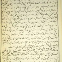 قدیمی عتیقه کتاب|کتاب و مجله تاریخی|مشهد, هنرستان|دیوار