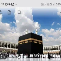 فروش فیش حج تمتع