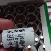 استارت مهتابی 20 و سوئیچ سنسور دیواری