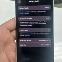 ایفون ۱۷ پرومکس سیلور|موبایل|نسیمشهر, |دیوار