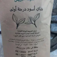 چای وارداتی