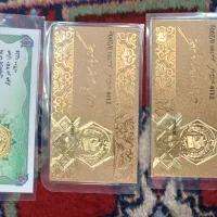 سکه پارسیان