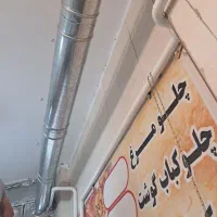 لوله هود یا برای سانتریفیوژ