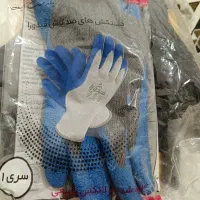 لباس وکفش کار|لباس|صدرا-فارس, فاز ۱|دیوار