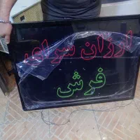 تابلو سازی با بهترین کیفیت و مناسبترین قیمت|خدمات پیشه و مهارت|زنجان, |دیوار