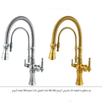 هود گاز سینک) شیرالات فر اجاق ساکمو طرحh5552|مصالح و تجهیزات ساختمان|تبریز, |دیوار