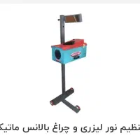 فروش تجهیزات کامل تعمیرگاهی سنگین و سواری