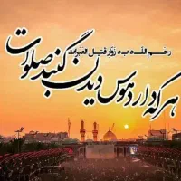 کربلاسیده شریفه نجف۴روزه سه شنبه ۸و۱۵ مهرماه حرکت