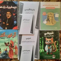 جزوه اساتید ماز