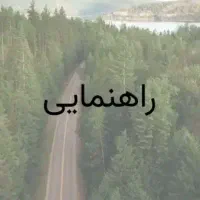 در مورد اسنپ فود ، تپسی و ... راهنمایی میخوام