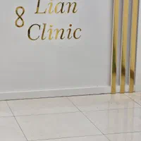 استخدام دستیار پزشک زیبایی و فیشیالیست