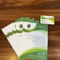 استخدام مراقب سالمند و اعزام پرستار کودک