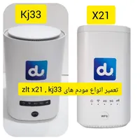 آنلاک تعمیر مودم های (5G) zlt x28'x21'kj33|خدمات رایانه‌ای و موبایل|مشهد, فرهنگ|دیوار