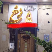 فروش تابلو سالن زیبایی