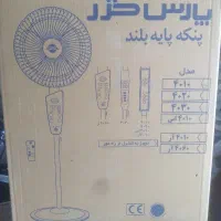 کارتن تلویزیون وپنکه