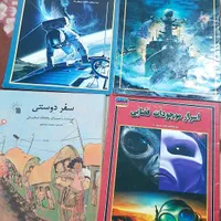 چندعددکتاب|حراج|بندر ماهشهر, |دیوار