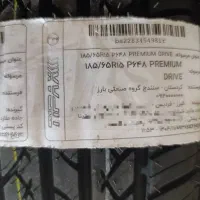 لاستیک ۱۵ ۶۵ ۱۸۵ بارز