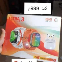 شرایط شرکت در قرعهکشی بزرگ شب یلدا|استخدام بازاریابی و فروش|خوی, |دیوار