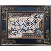 تابلوفرش وان یکادویک تابلوبافت ریزمزرعه اسبها