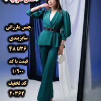 اورال بسیار زیبا و پر فروش گیتی کد تخفیف 020362|لباس|تهران, امام زاده حسن|دیوار