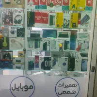 فروش اقساطی گوشی با سفته و کارت ملی