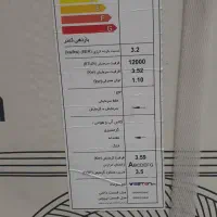 کولر گازی نو 12000 سردوگرم اینورتر وستن ایر R124HC|کولر گازی و فن‌کوئل|قم, زنبیل آباد|دیوار