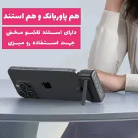 پاوربانک شارژ سریع برند mc dodo|لوازم جانبی موبایل و تبلت|شیراز, سینما سعدی|دیوار