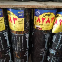 ایزوگام نمونه بندر|خدمات پیشه و مهارت|بندر ترکمن, |دیوار