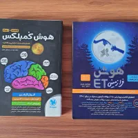 کتاب کمک درسی  و تست