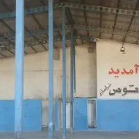 سوله|اجارهٔ مغازه و غرفه|مشهد, لقمانی|دیوار