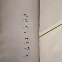 تلفن خط ثابت