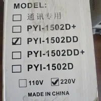 منبع تغذیه|ابزارآلات|تهران, جهاد|دیوار