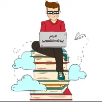 انجام پروژه دانشجویی و تدریس با قیمت مناسب