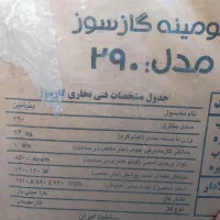 بخاری ایران شرق مدل 290 بنیامین|بخاری، هیتر، شومینه|مشهد, شهید قربانی|دیوار