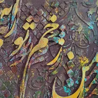 ساعت دیواری ترکیب2هنر بروز باقیمت...|ساعت دیواری و تزئینی|بندر ماهشهر, |دیوار