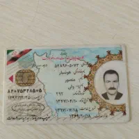 تعدادی مدارک گم شده در کیف چرم مشکی