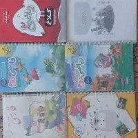 کمک اموزشی دوم و سوم دبستان