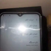 گوشی|موبایل|کرج, فاز ۱ مهرشهر|دیوار